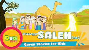Hazrat saleh alayhesalam story in hindi urdu part 2. The Story Of Prophet Saleh As In English Ep 4 Islamic Kids Videos Kids Stories Cartoon 4k Youtube