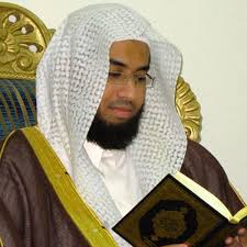 Quran Recitation Of Al Mushaf Al Murattal By Sheikh Hani Ar Rifai