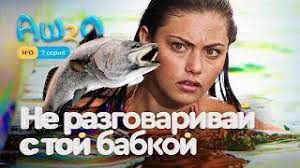 Реакция на сериал H2O: просто добавь воды