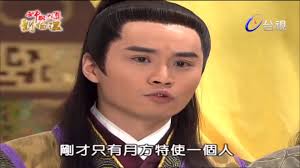 Thần Cơ Diệu Toán Lưu Bá Ôn Phần 8 Đại Náo Nữ Nhi Quốc Tập 29 Bản Đẹp FULL  (720P)