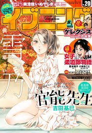 Kannou Sensei - Read Hentai Manhwa, Hentai Manga, Hentai Webtoon, Hentai  Comics, Porn Comics, Manhwa18, Hentai20, Sex Manga, E hentai