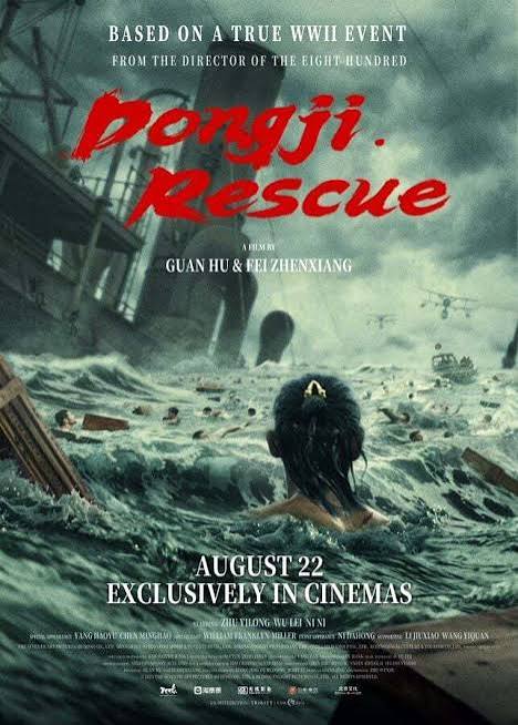 DONGJI RESCUE 2
