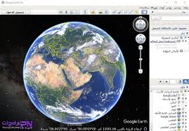 كيفية تنزيل برنامج google earth pro لنظام تشغيل ويندوز. Ù‚Ø³Ù… Ø´Ø§Ù…Ù„Ø© Ù…Ø·ÙŠØ¹ ØªØ­Ù…ÙŠÙ„ Ø¬ÙˆØ¬Ù„ Ø§ÙŠØ±Ø« Ù…Ø¨Ø§Ø´Ø± Ø´Ø§Ù‡Ø¯ Ù…Ù†Ø²Ù„Ùƒ Ù…Ù† Ø§Ù„Ø§Ù‚Ù…Ø§Ø± Comertinsaat Com