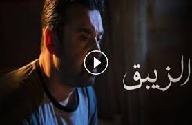 مسلسل الزيبق الجزء الثاني الحلقة الاولى 1 اون لاين شامخ نت