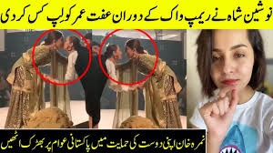 Image result for nausheen shah