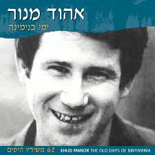 זה טוב זה טוב