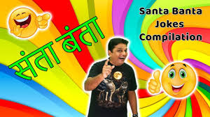 Funny Jokes In Hindi Santa Banta Jokes In Hindi à¤¹ à¤¦ à¤ à¤à¤ à¤² Stand Up Comedy In Hindi Pj Youtube Download hindi jokes app for android. funny jokes in hindi santa banta jokes in hindi à¤¹ à¤¦ à¤ à¤à¤ à¤² stand up comedy in hindi pj