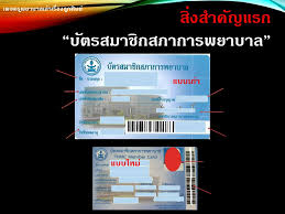 Effacement 100 % station 0 mr ผู้คลอดรู้สึกอยากเบ่งขณะมดลูกหดรัดตัว ควรให้การพยาบาลอย่างไร Facebook