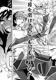 阿東 里枝 2 1単行本 バズったら人生変わるかな tanimikitakane さんの漫画 300作目 ツイコミ 仮 漫画 面白い漫画 面白い画像