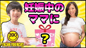 原宿デート 妊娠中のママのためにプレゼント選び 可愛いアクセサリー開封 紹介 サンキューマート 妊娠中 妊娠 原宿