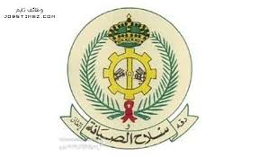 تقديم سلاح الصيانة 1437 بالقوات البرية وظائف تايم Military Jobs Military Decorative Plates
