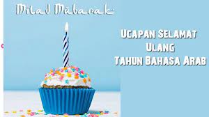 Panjang umurnya lirik lagu anak cipt musik pompi s. Selamat Ulang Tahun Dalam Bahasa Arab With 800x510 Resolution