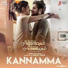 Kannamma Mp3 Song Download Ispade Rajavum Idhaya Raniyum Kannamma Tamil Song By Anirudh Ravichander On Gaana Com