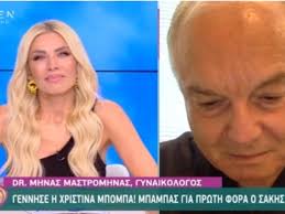 Άστραψε και βρόντηξε κατά της σπυροπούλου. Uehuxs9kkgm6nm