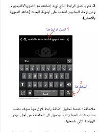 نسخ رابط سناب شات 2021 youtube