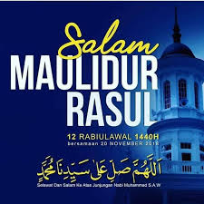 Syabas dan tahniah kepada smeua pihak yang menjayakan majlis ini terutama ajk unit bina insan/ sambutan majlis maulidur rasul 2013 smk lepar hilir. Facebook