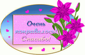 ÐÐ°ÑÑÐ¸Ð½ÐºÐ¸ Ð¿Ð¾ Ð·Ð°Ð¿ÑÐ¾ÑÑ Ð¾ÑÐµÐ½Ñ Ð¿Ð¾Ð½ÑÐ°Ð²Ð¸Ð»Ð¾ÑÑ