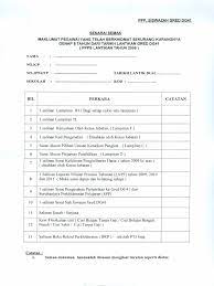 Semakan keputusan urusan naik pangkat secara online tidak melibatkan urusan pemangkuan. Senarai Semak Kenaikan Pangkat Dg41 Ke Dg 44