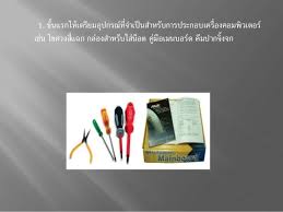 à¸à¸¥à¸à¸²à¸£à¸à¹à¸à¸«à¸²à¸£à¸¹à¸à¸ à¸²à¸à¸ªà¸³à¸«à¸£à¸±à¸ à¸à¸£à¸°à¸à¸­à¸cpu