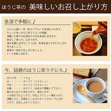楽天市場 日本茶 ほうじ茶 創業明治年間 お茶の老舗 川本屋
