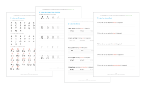 Learn The Bulgarian Alphabet With The Free Ebook