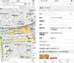 地図アプリ7選 画面や無料機能で比較 おすすめの1本は