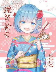 Japanese animated movies manga anime female anime kawaii anime otaku anime japanese.rem & ram on instagram: Rem Wearing A Yukata For The New Year Onetruerem Anime Rem Anime Art