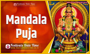 Below are the dates on which the sabarimala ayyappa temple will remain open during 2021. 2022 Mandala Puja Date And Time 2022 Mandala Puja Festival Schedule And Calendar Festivals Date Time