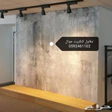 اسمنتية صبة جدران وارضيات decor novelty sign home decor