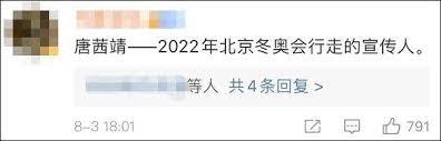 今年奧運炒得火熱 台灣意識已經如壓力鍋一樣 準備沸騰 明年冬奧在北京 運動員肯定會收到 不平等的對待 中國台北四個字打在電視機前面一秒 民進黨的票就一張張入匭 微博上小粉紅言論再讓台灣媒體報導一下 絕對炸鍋 結論是 明年選舉 我. Mrvbulzor5nbxm