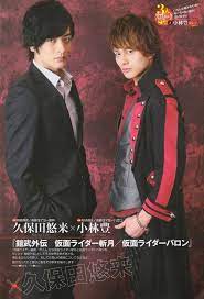 pin by diani pusparini on 假面騎士 kamen rider gaim kamen rider rider