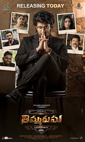 Suriya, siddharth and vijay sethupathi starrer navarasa webseries trailer unveiled. Ut7i1zf3cgrmmm