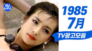 1985년 광고 황신혜누님 미모 ㅎㄷㄷ - 클리앙