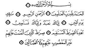 Ia berdasarkan hadis wail bin hujr ra daripada rasulullah saw yang menyuruh dibaca panjang aamin. Isi Kandungan Al Qur An Surat Al Fatihah Bacaan Madani Bacaan Islami Dan Bacaan Masyarakat Madani
