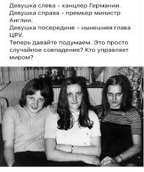 Родилась ангела доротея каснер (angela dorothea kasner) 17 июля 1954 года в гамбурге. Spb Ru V Twitter Merkel Mej I Novyj Direktor Cru V Molodosti T N Budushih Liderov Stran I Top Menedzherov Globalistov Fashistov Rotshildov I Prochih Boruhov Gotovyat S Detstva I Vse Oni Deti Byvshih