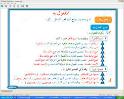 Maybe you would like to learn more about one of these? Ø§Ø¹Ø±Ø§Ø¨ Ø§Ù„Ø³Ù…Ø§Ø¡ ÙÙŠ Ù…Ø§ Ø§Ø¬Ù…Ù„ Ø§Ù„Ø³Ù…Ø§Ø¡