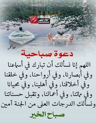 أجمل ما قيل في الاعتذار; Ø§Ù„ÙƒÙ„Ø§Ù… Ø§Ù„Ø·ÙŠØ¨ Facebook