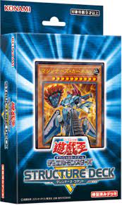 You can banish up to 2 other light fairy monsters from your field and/or gy; Structure Deck R Machiners Command Yugipedia Yu Gi Oh Wiki