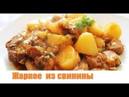 азу по татарски с солеными огурцами рецепт с фото Zharkoe Iz Svininy Ochen Vkusnoe Domashnyaya Kulinariya Youtube Russian Beef Stew Soup Recipes Healthy Crockpot Beef Recipes
