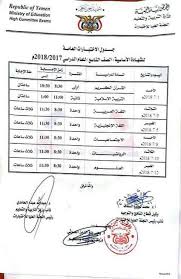 We did not find results for: Ù…Ø¯Ø±Ø³Ø© Ø¹Ù…Ø± Ø¨Ù† Ø§Ù„Ø®Ø·Ø§Ø¨ Ø§Ù„Ø§Ø³Ø§Ø³ÙŠØ© Ø§Ù„Ø«Ø§Ù†ÙˆÙŠØ© ObÑ˜ave FeÑ˜sbuk