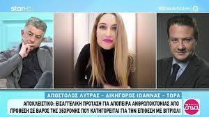 Δύο οι δράστες που επέβαιναν σε μοτοσικλέτα και είχαν στήσει. 1gzhc7nlvhodem