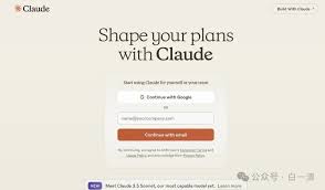 国内使用Claude_Claude官网_入口