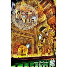 Ghefari Co شركة الغفري للسيراميك Added 6 New Photos Published By Zaher R El Reefi 1 Min الاسم كاتدرائية Cathedral Barcelona Cathedral Instagram Posts