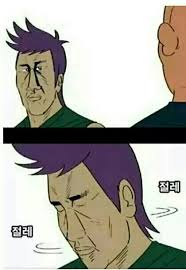 Kor)그랜드체이스/faker/deft/fub free please don't take the picture to another site without my consent. ë„ë¦¬ë„ë¦¬ ì§¤ ì§¤ë´‡