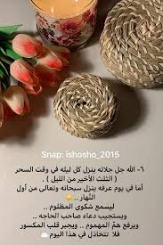 ما فضل يوم عرفة وأحب الأعمال في ذلك اليوم للحجاج وغير الحجاج؟ كما ورد عن النبي صلّ الله عليه وسلم: Ø¥Ø³Ù„Ø§Ù…ÙŠØ§Øª ÙØ¶Ù„ ÙŠÙˆÙ… Ø¹Ø±ÙÙ‡ Facebook
