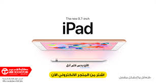 مكتبة جرير Na Twitteru آيباد الجديد وصل في جرير كوم كن أول من يحصل على ايباد 9 7 انش الجيل السادس Https T Co Nlzdnsngig جرير ابل
