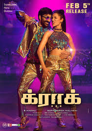 Watch movies online for free and watch tv series hd full streaming without registration. Krack 2021 Photo Gallery Imdb