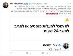 מברך את הרצוג ומאחל לו הצלחה. 5ecpdr16rjfwm