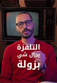 لفراجة تبدلات! دابا التسويق بالمحتوى لي خدام وأي واحد عندو بزنس خاصو يواكب  التحول الرقمي، ولا غادي يبقى اللور #المغرب #تسويق #تسويق_الكتروني  #contentmarketing #تسويق_بالمحتوى