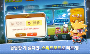 May 27, 2021 · description of 한게임 섯다 (mod, unlimited money).apk for android. í•œê²Œìž„ ì‹ ë§žê³  ëŒ€í•œë¯¼êµ­ ì›ì¡° ê³ ìŠ¤í†± Apk Download For Android